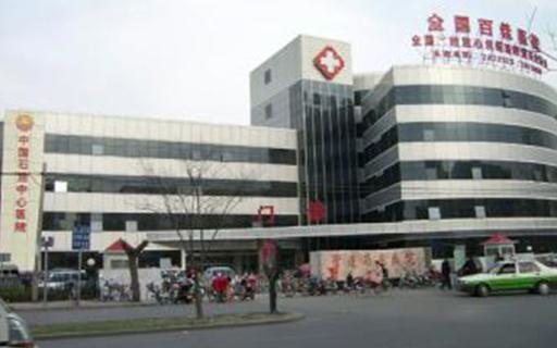 廊坊管道醫(yī)院