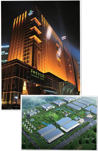 紅牛維他命飲料有限公司